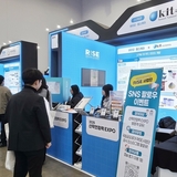 국립금오공대 RISE사업단, 2025 산학연협력 EXPO 참가