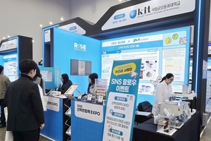 국립금오공대 RISE사업단, 2025 산학연협력 EXPO 참가