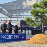 도레이첨단소재, PPS 수지 증설 준공식 개최