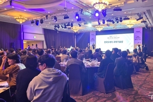 한국도레이과학진흥재단, 제8회 과학기술상 및 펠로십 시상식 개최