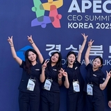 크리스탈리나 게오르기에바 IMF 총재, APEC에서 구미대학교 이미용서비스 극찬