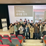 구미시, ‘제20회 인문주간’ 성료