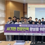 국립금오공과대학교 RISE사업단, K-U시티 과제 일환 ‘머신러닝 교육 캠프’ 개최