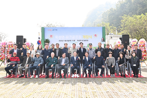 “구미시 옥성면 파크골프장 개장식” 개최