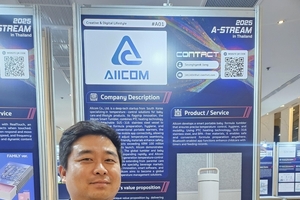 구미시, 2년 연속 ‘CES 혁신상’ 수상기업 배출