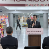 구자근 국회의원, 「박정희, 대한민국의 길을 열다」 사진전 성황리 개최