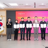 구미시, 역대 최대 1,320억 원 규모 '소상공인 새희망 특례보증' 추진