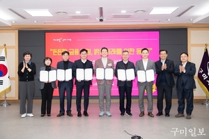 구미시, 역대 최대 1,320억 원 규모 '소상공인 새희망 특례보증' 추진