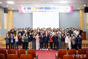 김장호 구미시장, 도민행복대학 구미캠퍼스 특강 실시