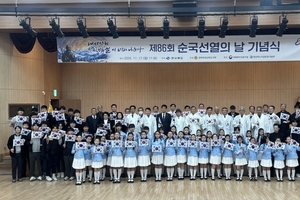 경상북도, ‘제86회 순국선열의 날 기념식’ 개최