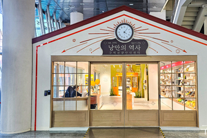 구미역에 새로 생긴 여행 맛집, 낭만품은 '구미관광안내센터'