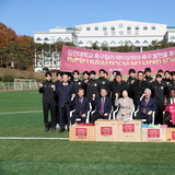 김천대학교 축구부, 에티오피아 코리아FC 후원물품 전달식 성료