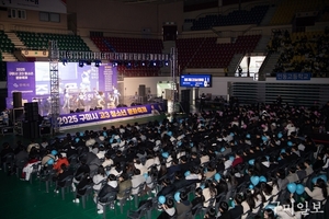 구미시, 「2025년 고3 청소년 문화축제」로 새출발 응원!