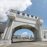 [특집] 교육 신뢰도로 평가받는 김천대학교, 정시모집에서 주목!