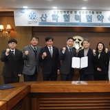 구미대학교- ㈜남이섬, ‘인력 양성 및 채용 협약’ 체결