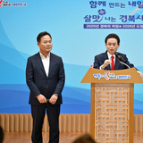 이철우 경상북도지사, 경북도·대구시 공동 금융차입을 통한 신공항 조기 착공 공식 제안