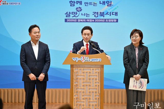 이철우 경상북도지사, 경북도·대구시 공동 금융차입을 통한 신공항 조기 착공 공식 제안