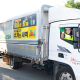 구미시, “생활쓰레기 365일 수거체계 전환” 주 7일 상시 수거 시행