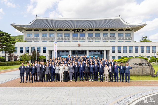 경상북도의회, 2025년 의정활동 성과 및 2026년 의정운영 방향 발표