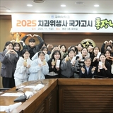 구미대학교 물리치료과·치위생과, 제53회 국가시험 전원 합격!