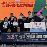 구미대학교, 유채은 학생 문화체육관광부장관 상(대상) 수상