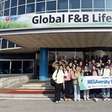 국립금오공대 등 지역 3개大 유학생, 구미 산업투어 실시