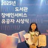 국립금오공대 도서관, ‘책나래 서비스 우수기관’ 선정