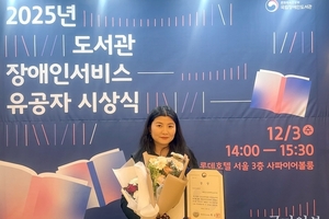 국립금오공대 도서관, ‘책나래 서비스 우수기관’ 선정