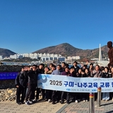 구미교육지원청-나주교육지원청, 2025년 영호남 협력·상생을 위한 워크숍(2차) 개최