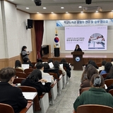 구미도서관, 2025년 구미권역 학교도서관지원센터 연수 및 업무협의회 개최