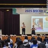 구미시, 찾아가는 순회형 안전교육 성료