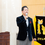 경북 뉴비전포럼, ’김장호 구미시장 초청 강연‘ 성료