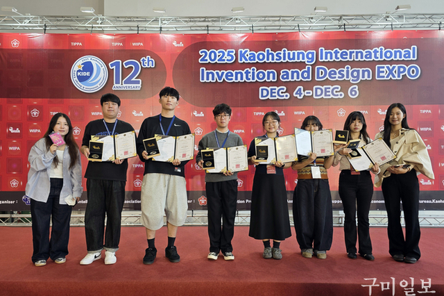 국립금오공과대학교, 2025 가오슝 국제 발명&디자인 EXPO 참가 3개팀 ‘금상’