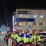 구미경찰서, 민·경·학 협력 공동체 치안 연계 범죄예방 합동순찰 실시