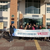 구미도시공사, '우뚝2025'로 지역사회 상생 행보 지속 → 생곡리 어르신들께 '활력과 웃음' 선물!