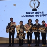 구미보건소, 경북 심뇌혈관질환 예방관리 '최우수기관' 선정