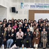 경상북도구미교육지원청, 2025학년도 구미지역 학생상담자원봉사자연합회 종강식 및 교육장상 시상 실시