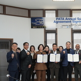 경상북도, ‘2026년 PATA 연차총회 성공 개최를 위한 5자 협약’ 체결