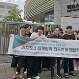 구미대학교, 재학생 해외 연수 프로그램 대폭 강화