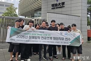 구미대학교, 재학생 해외 연수 프로그램 대폭 강화