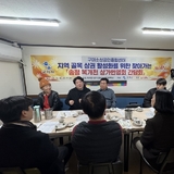 구미소상공인종합센터, “2025년 구미시 지역 골목상권 「송정 복개천 상가번영회 간담회」 개최”