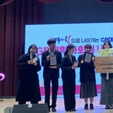 구미대학교, ‘2025 GB대학사회봉사단 성과평가회’ 대상 수상