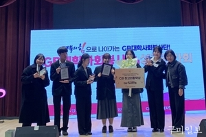 구미대학교, ‘2025 GB대학사회봉사단 성과평가회’ 대상 수상