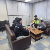 구미경찰서, 겨울철 폭설 대비 교통안전활동 강화