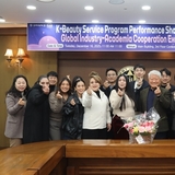 구미대학교, 멕시코 뷰티 관련 기업과 글로벌 산학협력 체결