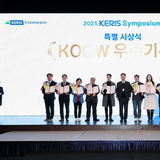 국립금오공대 신경욱·김명식 교수, 대학공개강의(KOCW) 우수 교수자 선정