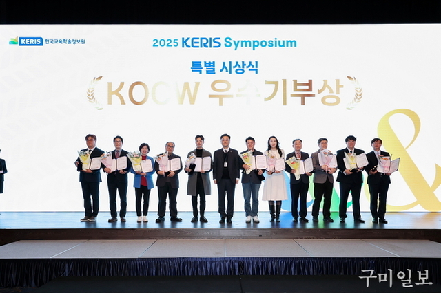 국립금오공대 신경욱·김명식 교수, 대학공개강의(KOCW) 우수 교수자 선정