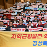 이철우 경상북도지사, “국립의대 신설은 선택이 아닌 국가의 책무”