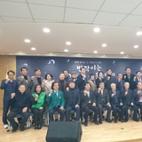 인동동, 2025년 송년행사 개최