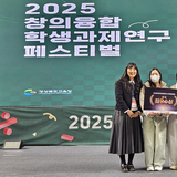 국립금오공대와 수학프로젝트 진행한 지역 고교생들, 최우수상 받아
